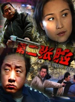 国产ts在线播放
